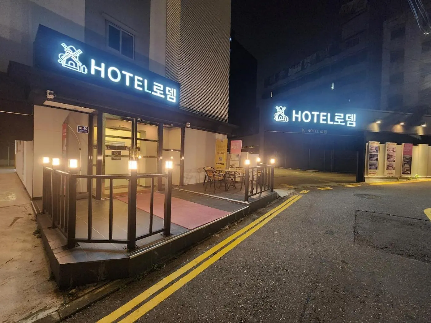 Hotel Rodem Incheon South Korea